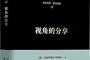 津媒：津门虎圈定试训内援名单，新任外籍体能康复教练基本确定