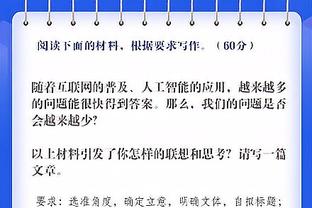 什么情况？步行者半场17次三分22次罚球 数量均远超湖人