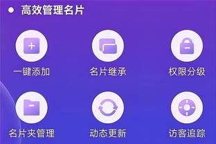 开云真人app在线登录下载截图2