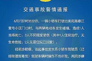 BBC！本泽马世俱杯赛事进5球，仅次于进7球的C罗和进6球的贝尔