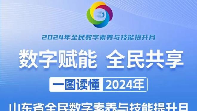 AC米兰vs恩波利首发：吉鲁、莱奥、普利西奇先发，奇克出战