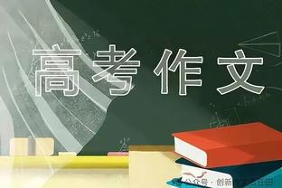 ?反观杰伦-格林！老姐夫打满最后13分钟3中怒砍9分 正负值+10