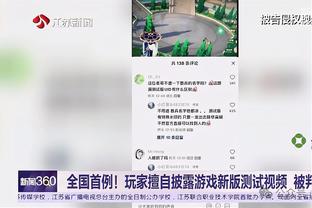 维罗纳主帅：国米的绝杀球不可能被判有效，VAR看到就应该取消