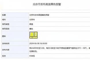 巴媒：加比球被控不配合药检，可能面临长期禁赛