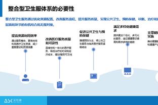 新利游戏直营网截图2